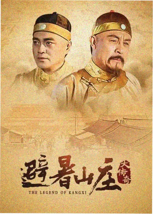 以家人之名